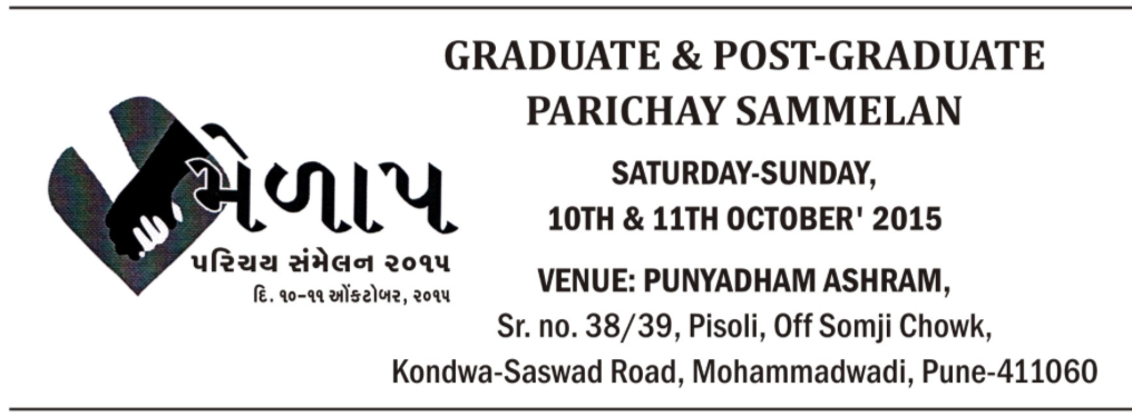 Graduate and Post Graduate Parichay Sammelan Oct’15